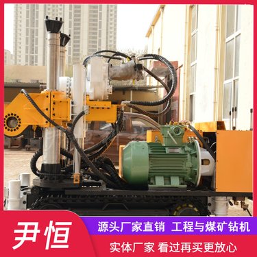 ZDY-2300LPS履带全方位钻孔坑道钻机 煤矿全液压探水地质勘探取芯