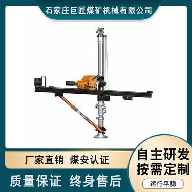 ZQJC-1000/11.5S气动架柱式钻机 多角度高低位快速打孔用探水钻机
