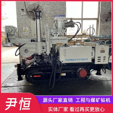 ZDY履带式3200型全液压坑道钻机煤矿探瓦斯 探放水钻孔 煤层注水