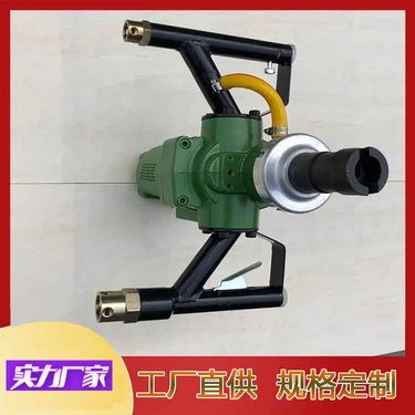 ZQS50气动手持式帮锚杆钻机 矿用隧道井下用风煤钻 建筑打孔钻