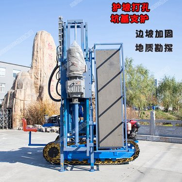 履带式锚固钻机锚杆钻机边坡支护护坡基坑加固潜孔钻机岩石电钻