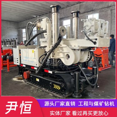 ZDY2300LPS煤矿履带式全液压钻机 矿用坑道钻孔机 探放瓦斯