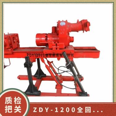 金煤供应ZDY-1200煤矿用回转液压钻机 立柱架和座架