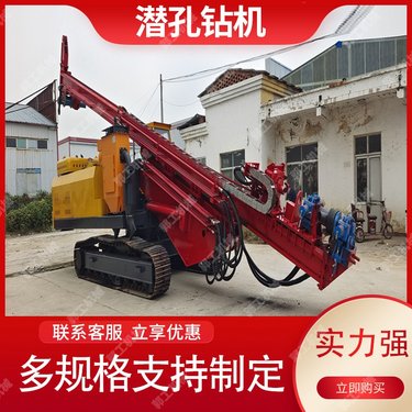 高效冲击试潜孔钻机 履带液压潜孔钻车 矿山炮眼打眼机