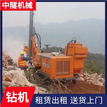 中隧机械 边坡支护钻机 抗浮锚杆 省电省油提效