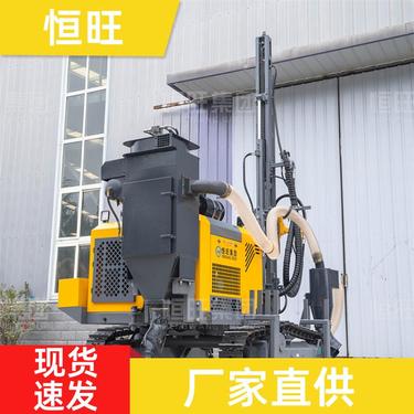 岩石穿孔 矿山爆破潜孔钻机 锰钢大臂 安装结构简单 恒旺