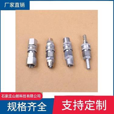 G3/8平头快速接头 zdy4000Lps快插头 工业级-煤矿钻机厂家保证