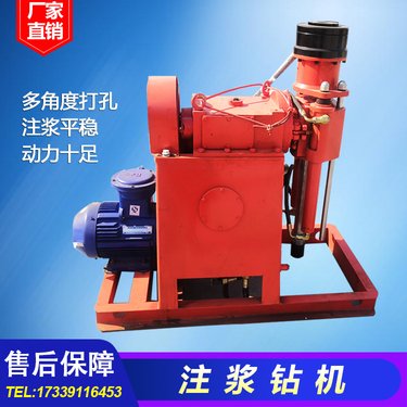 深孔高压作业 打孔一体机 ZLJ700型 全液压型锚固注浆钻机