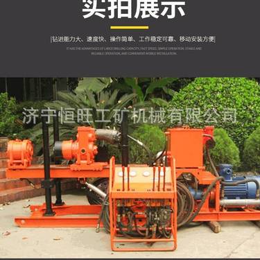 ZDY全液压坑道钻机 水平探测钻机 ZDY1250煤矿用坑道钻机探水钻机