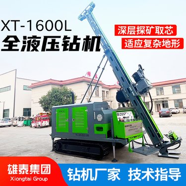 1600型履带一体浮动轴探矿取样钻机 深孔金属矿山勘探取芯设备