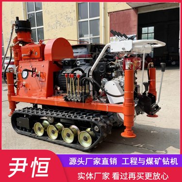 ZLJ-1300履带地基加固注浆钻孔机360度方向打孔高压灌浆机