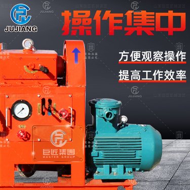 ZLJ坑道注浆加固钻机 360度打孔 煤矿井下防爆双液灌浆加固一体机