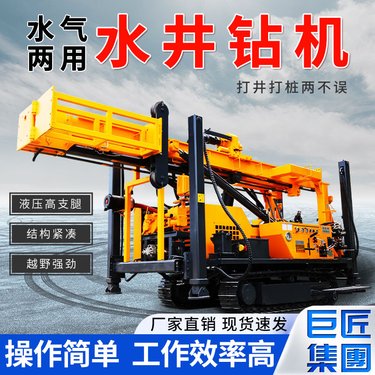 顶驱水气两用的打水井钻机 大型两用深水井钻 钻井设备