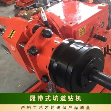 山能供应 ZDY2300矿用履带式坑道钻机 360°钻孔角度