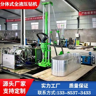 便携式金矿探矿取样钻机 非洲金属矿山多角度探矿采样 分体式