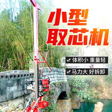 小型地质勘探轻便岩石取芯钻机50米可拆解可打标贯设备生产厂家