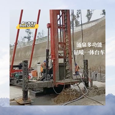 单双管旋喷桩钻机加固用水泥灌浆钻孔机搅拌桩施工