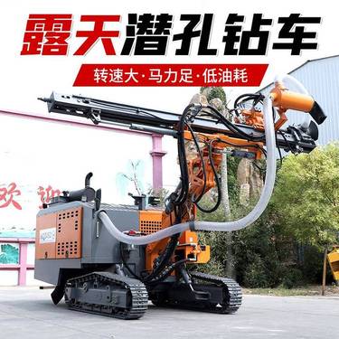 一体分体式露天潜孔钻车高风压打爆破孔钻机履带潜孔钻机凿岩护坡