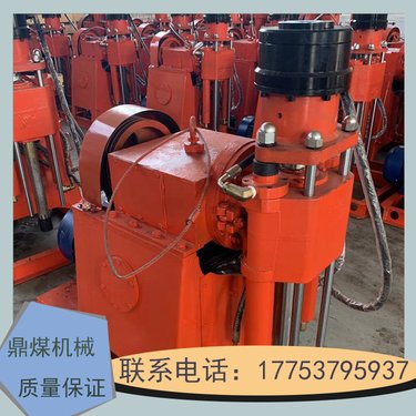 ZLJ-250矿用全液压坑道钻机 一体式地质钻孔机