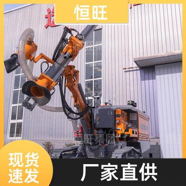 恒旺 桥梁建设 矿山爆破潜孔钻机 持久耐用 操作简单