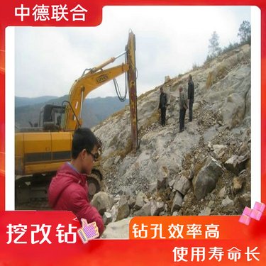 矿山开采放炮打孔机 全液压挖改钻机 360度旋转挖机改装潜孔钻机