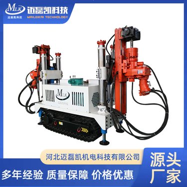 ZDY2-3200LY 煤矿用履带式全液压坑道钻机 双向打孔 巷道切顶用设备