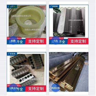 M11.1.3-2左右卡瓦座-西煤zdy6500煤矿用全液压钻机配件