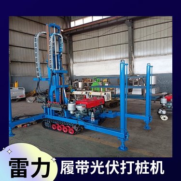 履带旋转式打桩机 高原山地螺旋潜孔钻机 多功能多规格