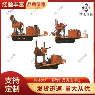 煤矿井下掘进用液压探水钻机 外跨架柱式深孔钻