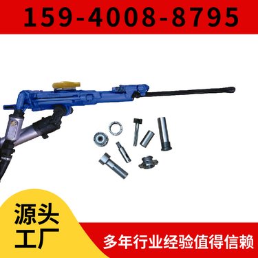 支腿凿岩机YSP45 冲击频率≥27Hz 供货周期短 中硬岩石进行湿式凿岩