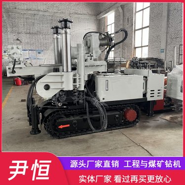 zdy2300全液压坑道钻机 履带探水钻孔机 探放瓦斯探煤 全方位钻进