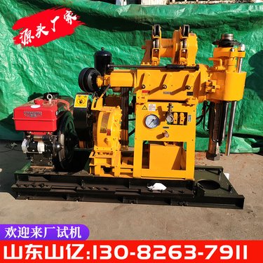 山亿XY-3液压水井钻机 农田钻井岩石探水钻孔机 可牵引移动方便