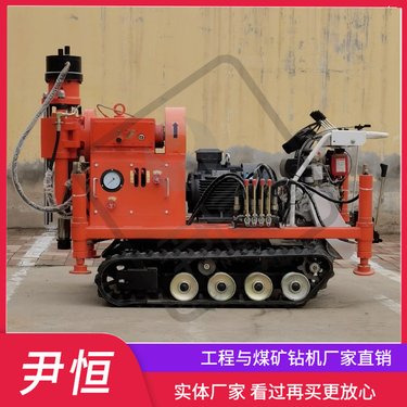 液压履带式钻机 机械传动 钻注一体机 房屋注浆 隧道抢修地基加固