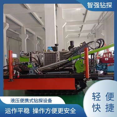 解体性好 履带式全液压钻机 运作平稳 智强钻探 支持定制