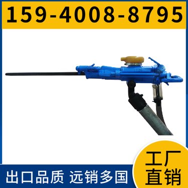YT28B矿山凿岩机 耗气量≤54L/s 冲击频率≥47Hz 阿特拉斯矿山设备