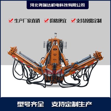 履带式煤矿用锚杆钻车 井下锚杆支护用设备 cmm2系列