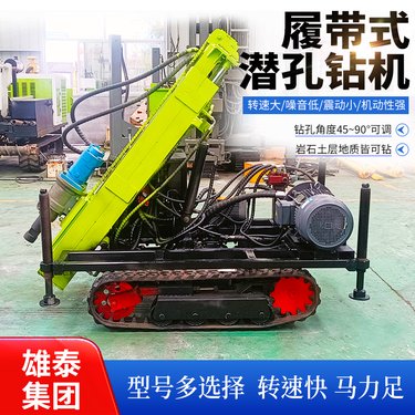 液压大口径螺旋钻孔桩基础打孔钻机 气动深孔山区家用岩土打井设备