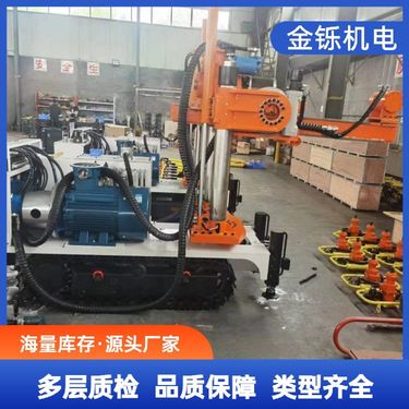 煤矿用履带式全液压坑道钻机 履带行走式探水 探瓦斯 注水等钻孔