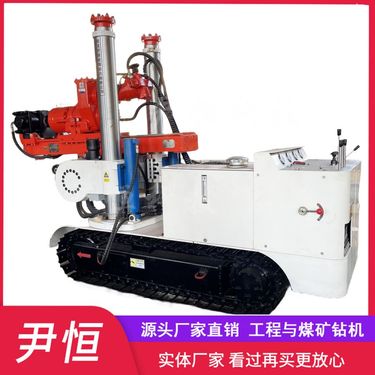 ZDY-1900LPS大履带全液压钻机矿用井下坑道探放水设备厂家