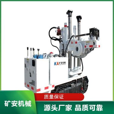 供应煤矿用履带式全液压坑道钻机 操控简便智能 结构坚固耐用