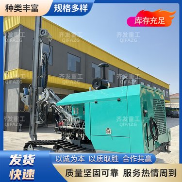 悬臂潜孔钻机 小型多角度打孔机械 矿用全液压坑道钻