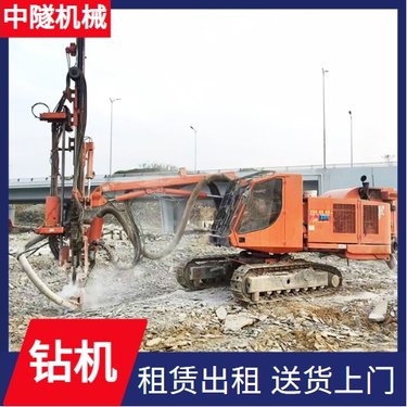 中隧机械 高举臂护坡钻机 地基灌浆加固工程孔 种类齐全欢迎选购