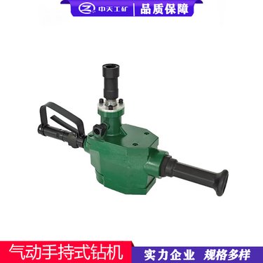 矿用气动手持式钻机 煤巷帮锚杆索支护钻孔搅拌机 中天ZQS-65/2.5S