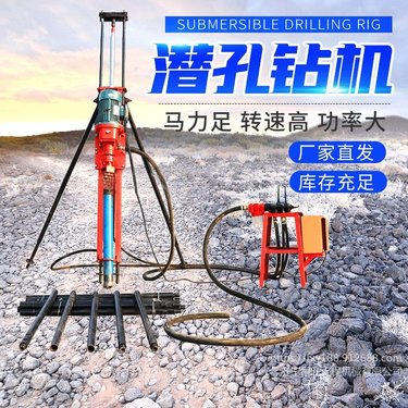 YQ100气动潜孔钻机价格 20米边坡支护锚杆钻机 全风动潜孔钻机