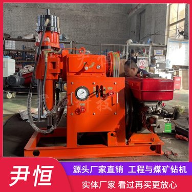 ZLJ柴动注浆钻孔机压密注浆机械设备灌浆加固止水堵漏路面下沉