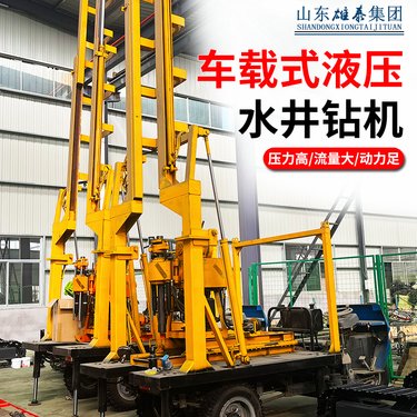 100型 小型地质勘探取芯钻机 打深水井 高速带移机