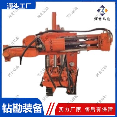 煤矿用全液压履带式钻机 自走式探水探瓦斯切顶深孔钻车
