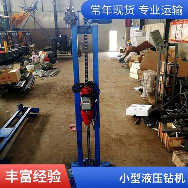 非开挖水平定向钻机 全自动打孔机 洪涛 液压顶管机 水钻过路钻孔机