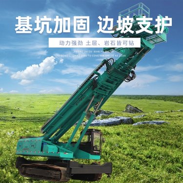 高举锚杆钻孔机 边坡支护钻机 隧道护坡钻孔设备 操作方便 效率高