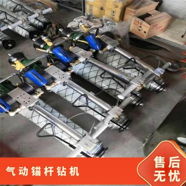 山能供应MQT-130/2.8矿用气动锚杆钻机 适应煤巷的支护